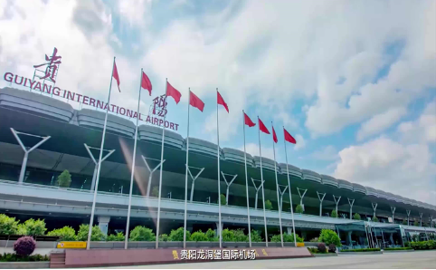 清远空运贵阳机场
