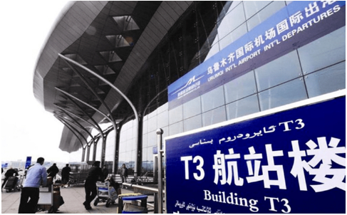 清远空运乌鲁木齐机场